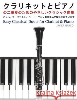 Easy Classical Duets for Clarinet & Piano Javier Marco 9781491206133 Createspace - książka