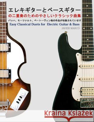 Easy Classical Duets for Electric Guitar & Bass Javier Marco 9781491206959 Createspace - książka