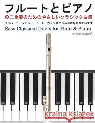 Easy Classical Duets for Flute & Piano Javier Marco 9781491206232 Createspace - książka
