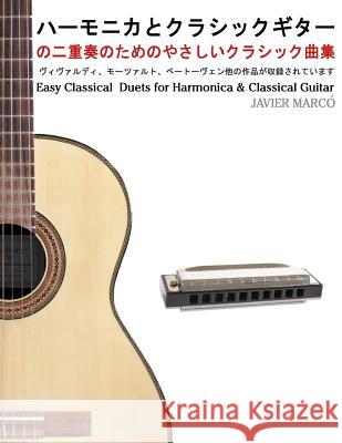Easy Classical Duets for Harmonica & Classical Guitar Javier Marco 9781491096055 Createspace - książka