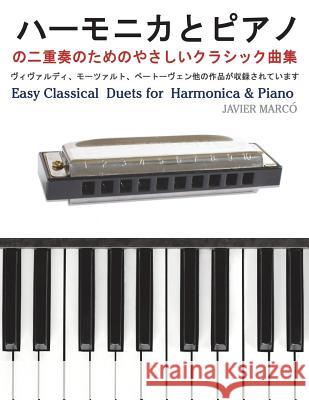 Easy Classical Duets for Harmonica & Piano Javier Marco 9781491096086 Createspace - książka