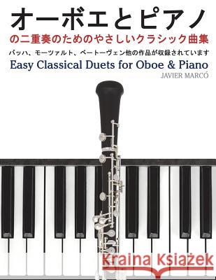 Easy Classical Duets for Oboe & Piano Javier Marco 9781491207000 Createspace - książka