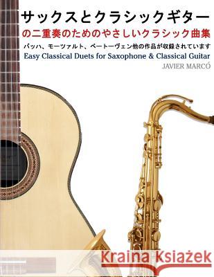 Easy Classical Duets for Saxophone & Classical Guitar Javier Marco 9781491207017 Createspace - książka