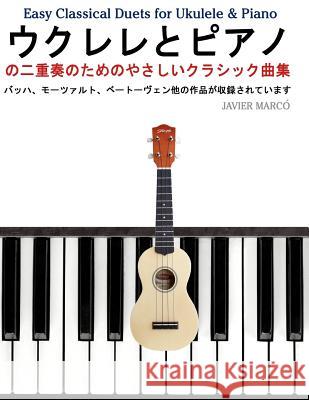 Easy Classical Duets for Ukulele & Piano Javier Marco 9781491206881 Createspace - książka