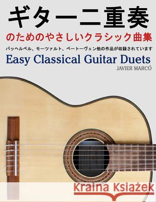 Easy Classical Guitar Duets Javier Marco 9781491206935 Createspace - książka