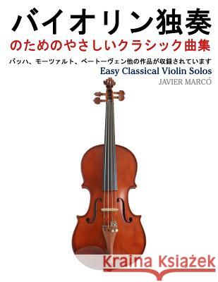 Easy Classical Violin Solos Javier Marco 9781491290217 Createspace - książka