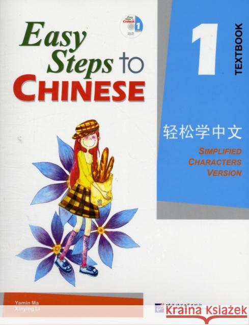 Easy Steps to Chinese vol.1 - Textbook Ma Yamin, Li Xinying 9787561916506 Beijing Language & Culture University Press,C - książka