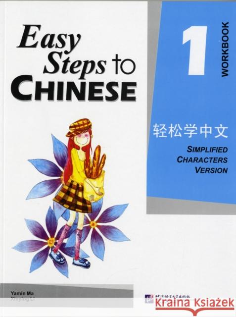 Easy Steps to Chinese vol.1 - Workbook Ma Yamin, Li Xinying 9787561916513 Beijing Language & Culture University Press,C - książka