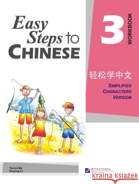 Easy Steps to Chinese vol.3 - Workbook Ma Yamin, Li Xinying 9787561918906 Beijing Language & Culture University Press,C - książka