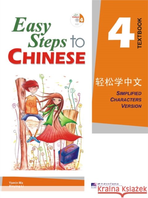 Easy Steps to Chinese vol.4 - Textbook Ma Yamin 9787561919965 Beijing Language & Culture University Press,C - książka