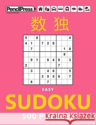 Easy Sudoku 500 Puzzles Easy: Sudoku Puzzles for Adults (with answers) Sudoku Puzzle Books 9781979506892 Createspace Independent Publishing Platform - książka