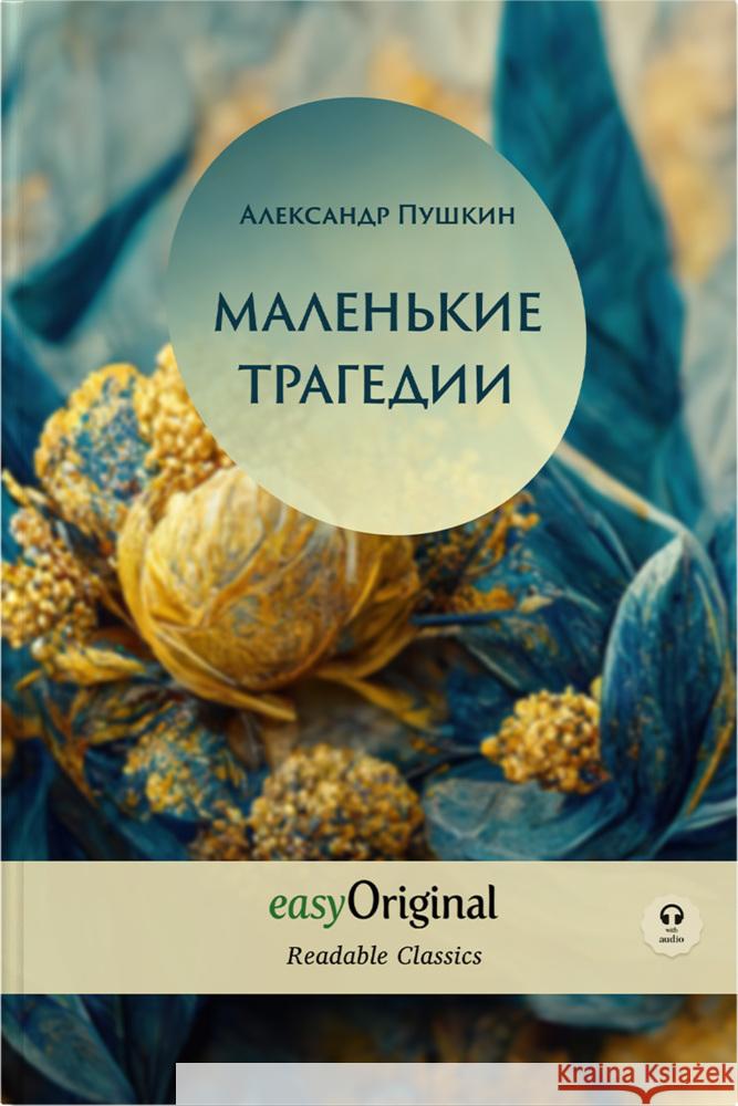 EasyOriginal Readable Classics / Malenkiye Tragedii (with MP3 Audio-CD) - Readable Classics - Unabridged russian edition with improved readability, m. 1 Audio-CD, m. 1 Audio, m. 1 Audio Puschkin, Alexander 9783991126621 EasyOriginal - książka