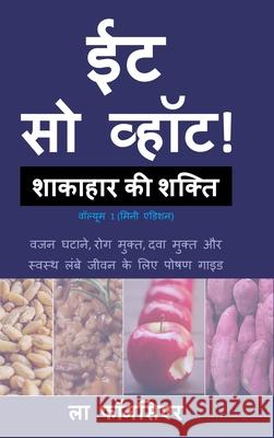 Eat So What! Shakahar ki Shakti Volume 1 (Full Color Print): (Mini edition) Fonceur, La 9781715614720 Blurb - książka