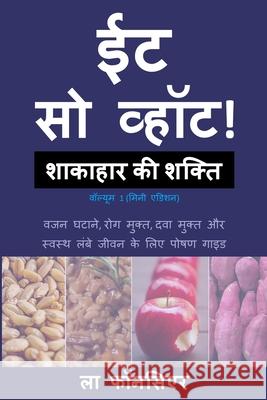 Eat So What! Shakahar ki Shakti Volume 1: (Mini edition) Fonceur, La 9781715614553 Blurb - książka