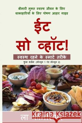Eat So What! Swasth Rehne ke Smart Tarike (Full version) La Fonceur 9781715444747 Blurb - książka