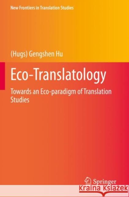 Eco-Translatology: Towards an Eco-Paradigm of Translation Studies (hugs) Gengshen Hu 9789811522628 Springer - książka