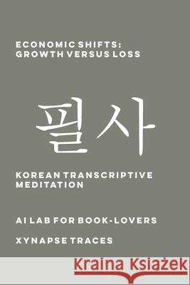 Economic Shifts: Growth versus Loss Ai Lab for Book-Lovers 9781608884230 Xynapse Traces - książka