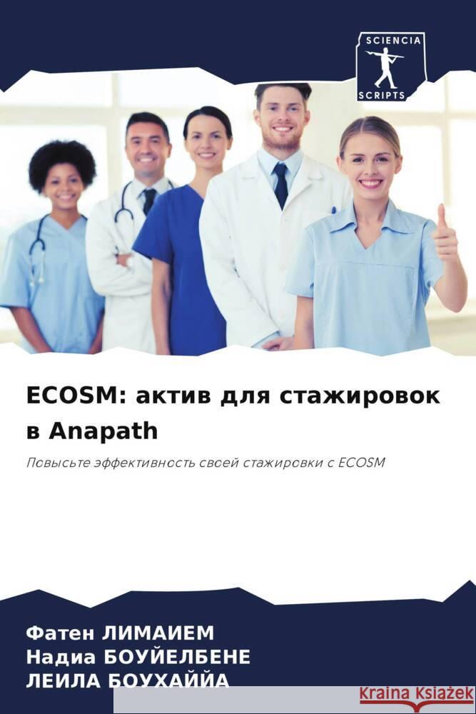 ECOSM: aktiw dlq stazhirowok w Anapath Limaiem, Faten, BOUJELBENE, Nadia, BOUHAJJA, Leila 9786208278137 Sciencia Scripts - książka