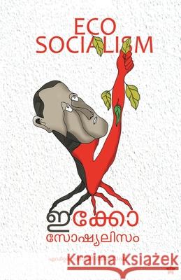 Ecosocialism Shaji Joseph 9789383432301 Chintha Publishers - książka