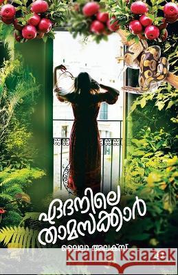 Edanile Thamasakkar Laila Alex   9789394472235 Kairali Books Private Ltd - książka