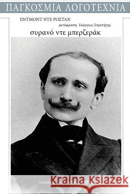 Edmond de Rostand, Cyrano de Berzerac Edmond D 9781543002713 Createspace Independent Publishing Platform - książka