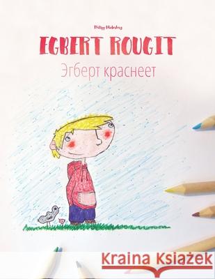 Egbert rougit/Эгберт краснеет: Un livre à colorier pour les enfant Manns, Judith 9781515241560 Createspace - książka