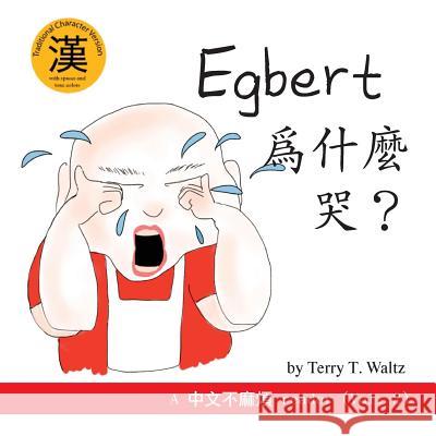 Egbert Weishenme Ku?: Traditional Character Version Terry T. Waltz 9780692272305 Squid for Brains - książka
