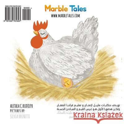 Egg [arabic Version]: Chicken Rudolph, Alethea 9781530761623 Createspace Independent Publishing Platform - książka