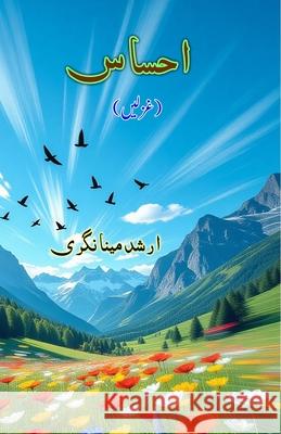 Ehsaas: (The perception, Ghazals) Arshad Meena Nagri 9789369088461 Taemeer Publications - książka