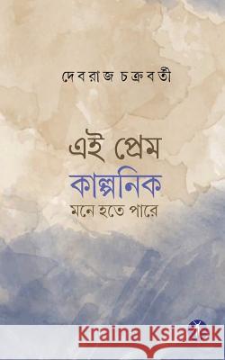 Ei Prem Kalponik Mone Hote Pare Debraj Chakraborty 9789387883055 Hawakal Imprint - książka