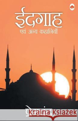 Eidgah and other stories Premchand 9789388304160 Maple Press - książka