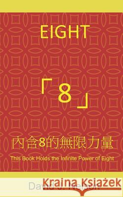 Eight 8: This Book Holds the Infinite Power of Eight 內含8的無限力量 Chow, Winnie 9781729026250 Independently Published - książka