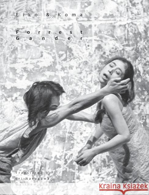Eiko & Koma（日本語・英語版）English-Japanese Edition Forrest Gander 9781937220082 Awai Books - książka