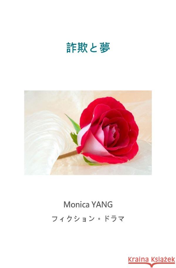 Ein Betrug Ein Traum YANG, Monica 9783753121604 epubli - książka