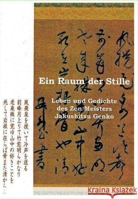 Ein Raum der Stille Braverman, Arthur 9783746977683 tredition - książka