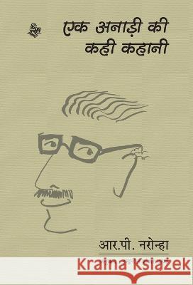 Ek Anari Ki Kahi Kahani R. P. Noronha Tr Indraneel Shankar Dani Ed Sudhir Ranjan Singh 9788126728848 Rajkamal Prakashan - książka