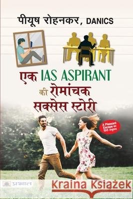 Ek IAS Aspirant Ki Romanchak Success Story Piyush Rohankar 9789390900718 Prabhat Prakashan Pvt. Ltd. - książka