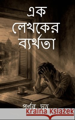 Ek Lekhoker Byarthota: The Failure of a Writer Parnab Dutta 9798902698708 Notion Press - książka