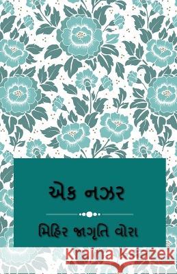 Ek Nazar / એક નઝર Mihir Jagruti   9798889865063 Notion Press - książka