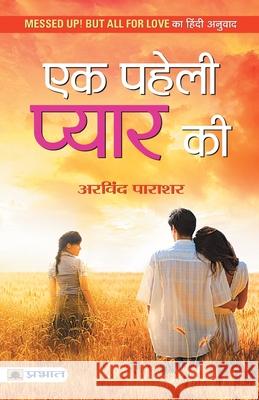 Ek Paheli Pyaar Ki Arvind Parashar 9789352666133 Prabhat Prakashan Pvt Ltd - książka