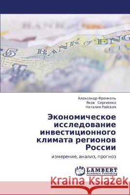 Ekonomicheskoe issledovanie investitsionnogo klimata regionov Rossii Frenkel' Aleksandr 9783659241567 LAP Lambert Academic Publishing - książka