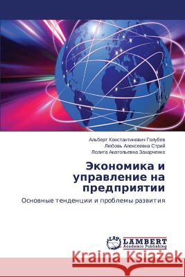 Ekonomika i upravlenie na predpriyatii Golubev Al'bert Konstantinovich 9783659587283 LAP Lambert Academic Publishing - książka