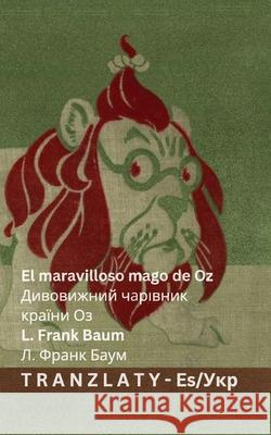 El maravilloso mago de Oz / Дивовижний чарівни&# L. Frank Baum Denslow                                  Tranzlaty 9783692294643 Tranzlaty - książka