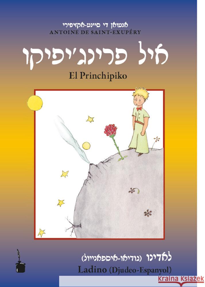 El Princhipiko Saint Exupéry, Antoine de 9783986510718 Edition Tintenfaß - książka