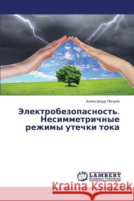 Elektrobezopasnost'. Nesimmetrichnye Rezhimy Utechki Toka Pichuev Aleksandr 9783659383946 LAP Lambert Academic Publishing - książka