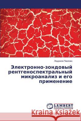 Elektronno-Zondovyy Rentgenospektral'nyy Mikroanaliz I Ego Primenenie Pavlova Lyudmila 9783659531156 LAP Lambert Academic Publishing - książka