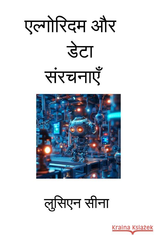 Elg rdam aur d  a san racana Sina, Lucien 9783819753923 epubli - książka