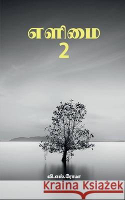 Elimai- 2 V S Roma 9781639579006 Notion Press - książka
