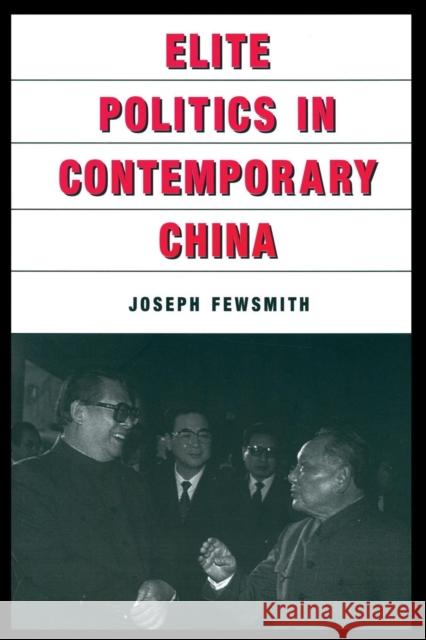 Elite Politics in Contemporary China Joseph Fewsmith 9780765606877 East Gate Book - książka