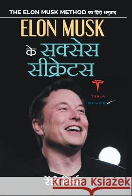 Elon Musk Ke Success Secrets Randy Kirk 9789389471250 Prabhat Prakashan Pvt. Ltd. - książka